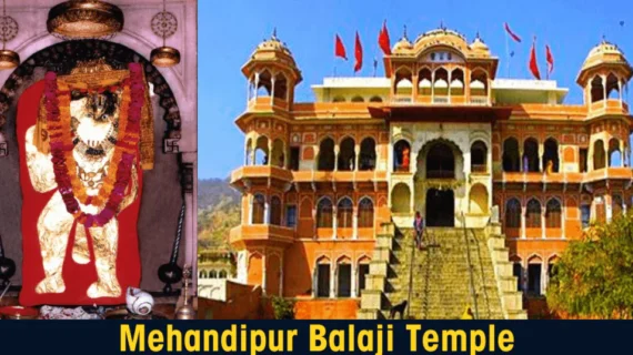 Mehandipur-Balaji-Temple-1024x536_d56c6856-772b-4b56-8a64-5498ed8fe92f